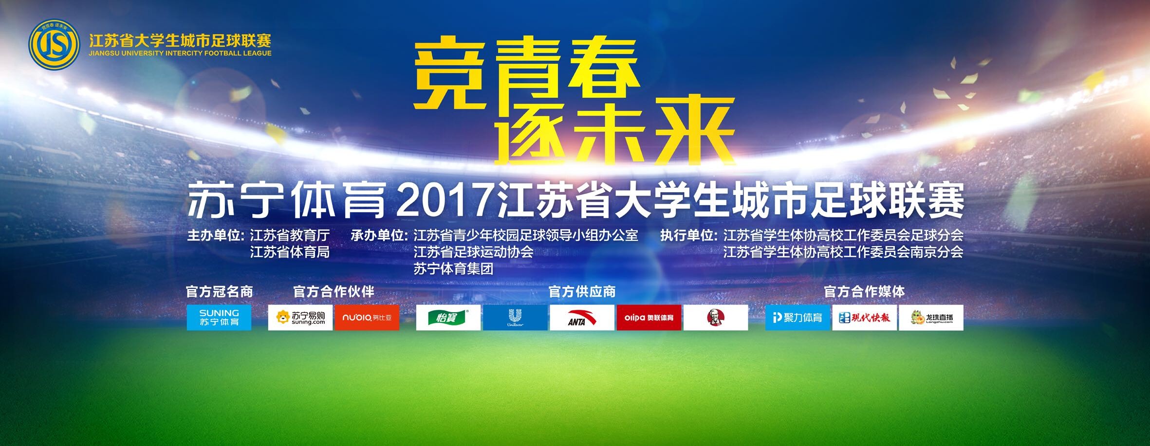 齐尔克泽本赛季在博洛尼亚出场19次打进8球助攻4次，球员身价3000万欧。